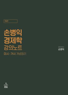 교재